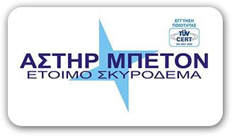 ΑΣΤΗΡ ΜΠΕΤΟΝ